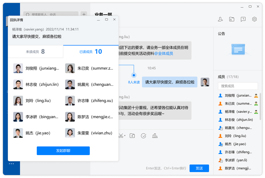 已读未读.jpg 已读未读.jpg