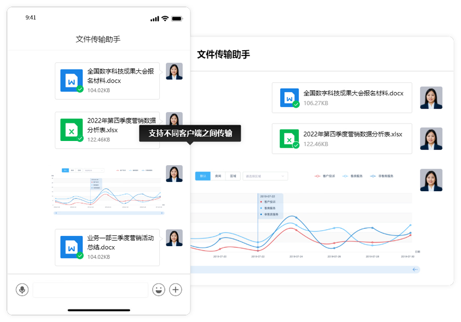 文件传输助手.jpg 文件传输助手.jpg