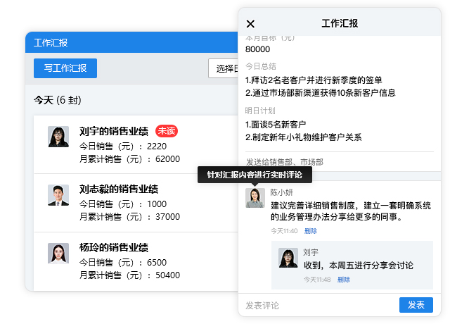工作汇报.jpg