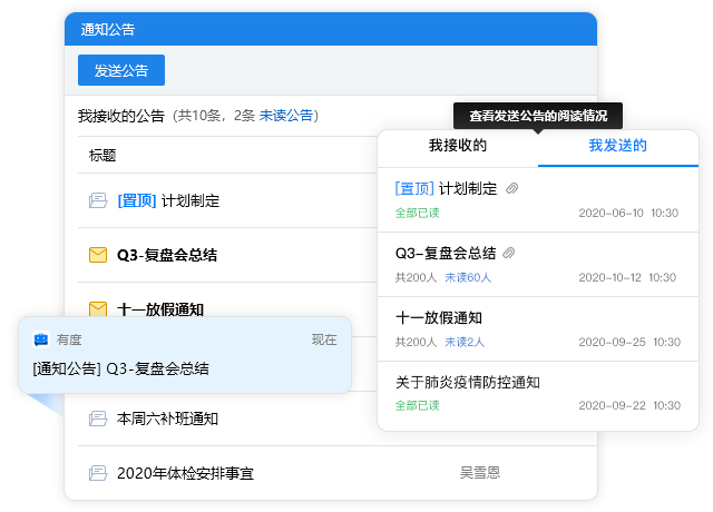 通知公告.jpg