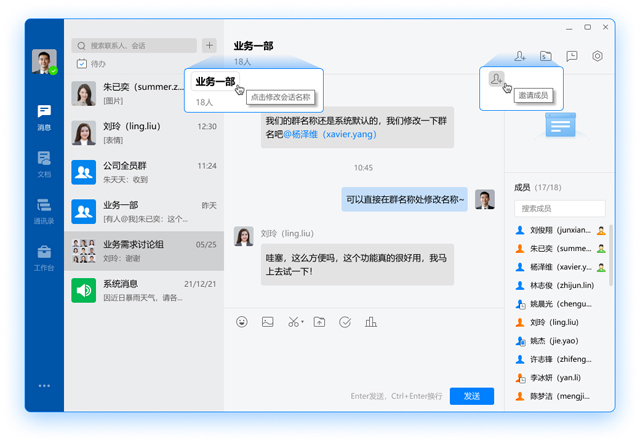 群管理.jpg
