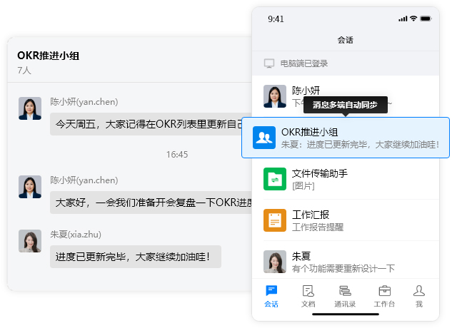 消息漫游.jpg