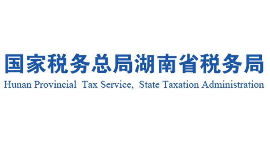 湖南税务局从RTX升级迁移至有度，无缝衔接国产办公平台