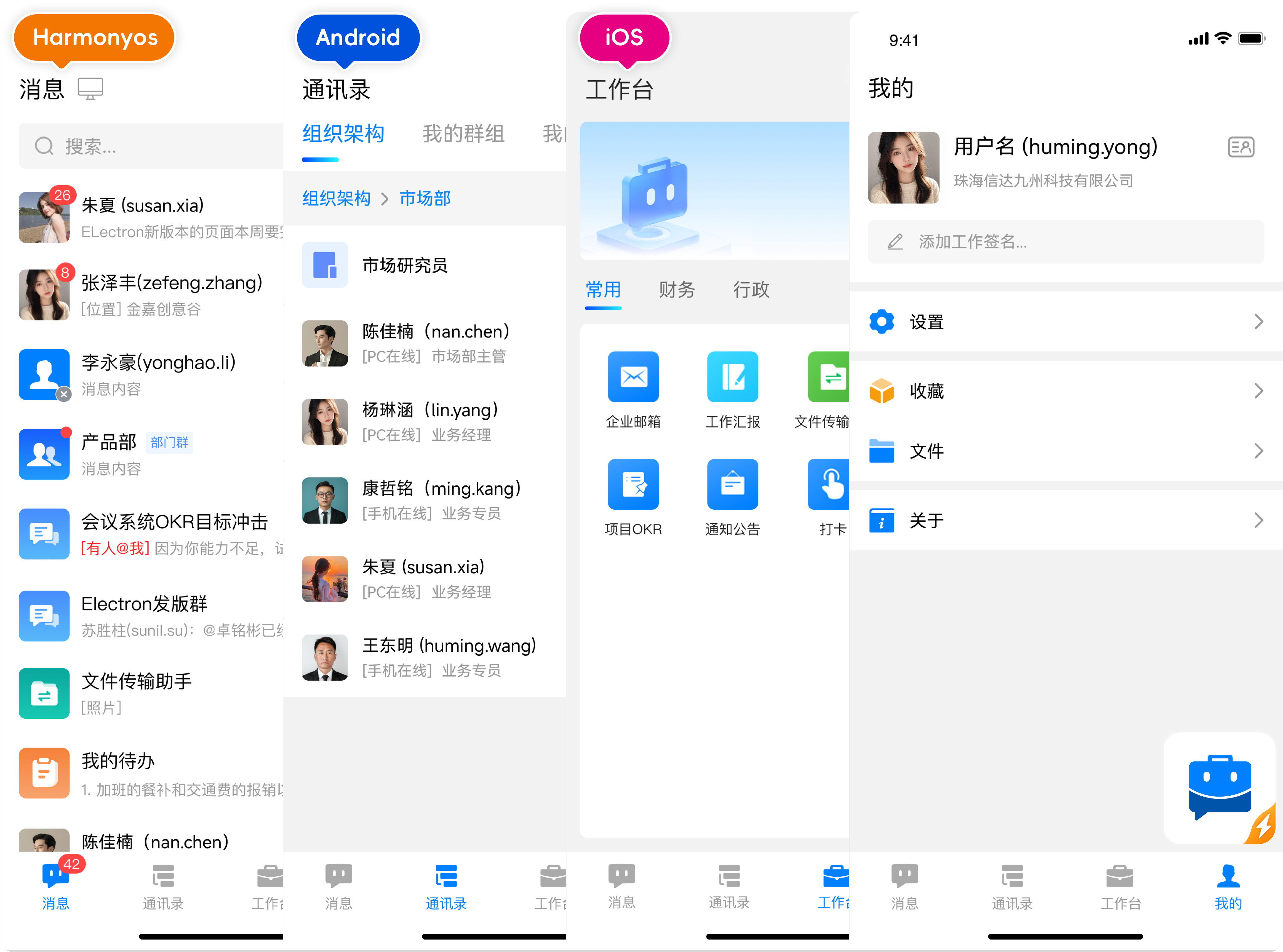 极速版.png 极速版.png