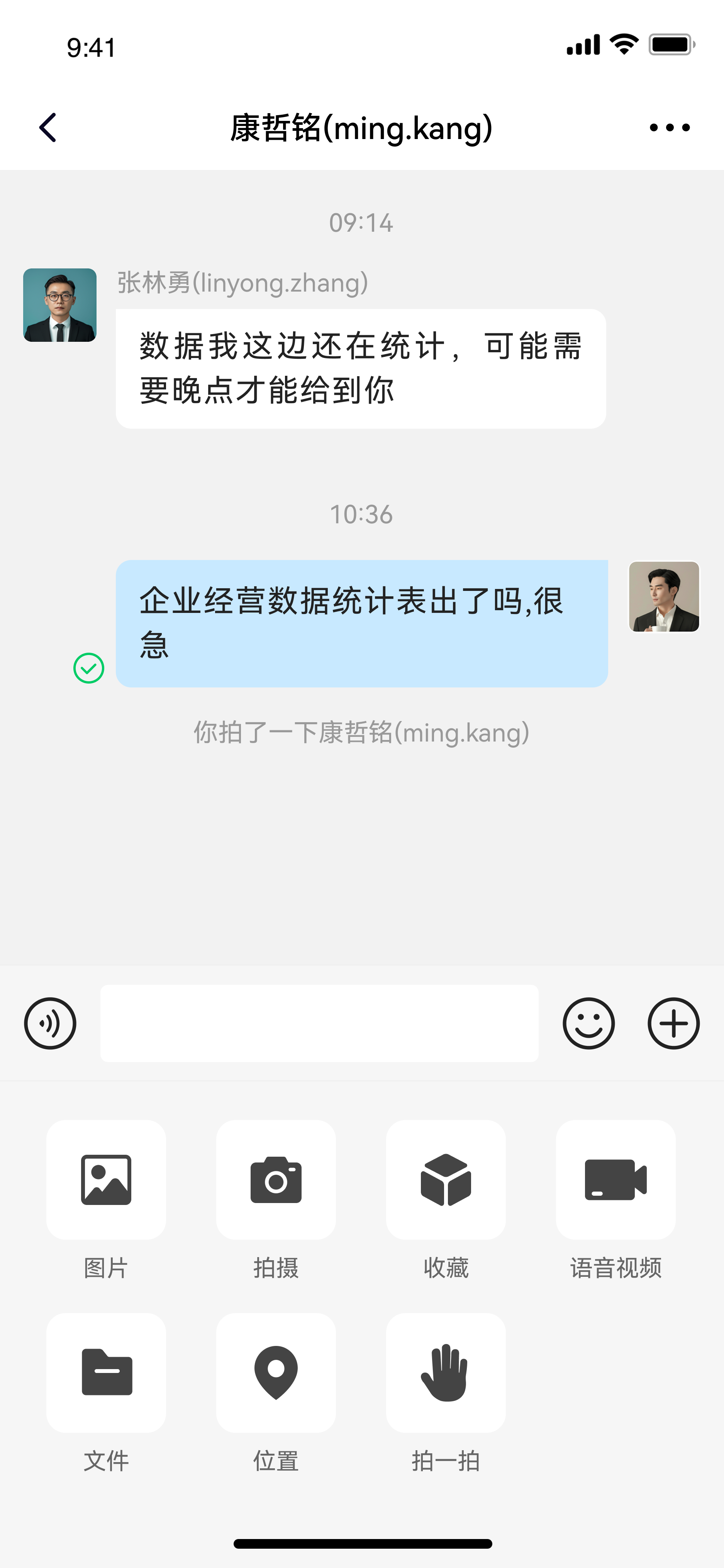 移动端-拍一拍.png 移动端-拍一拍.png