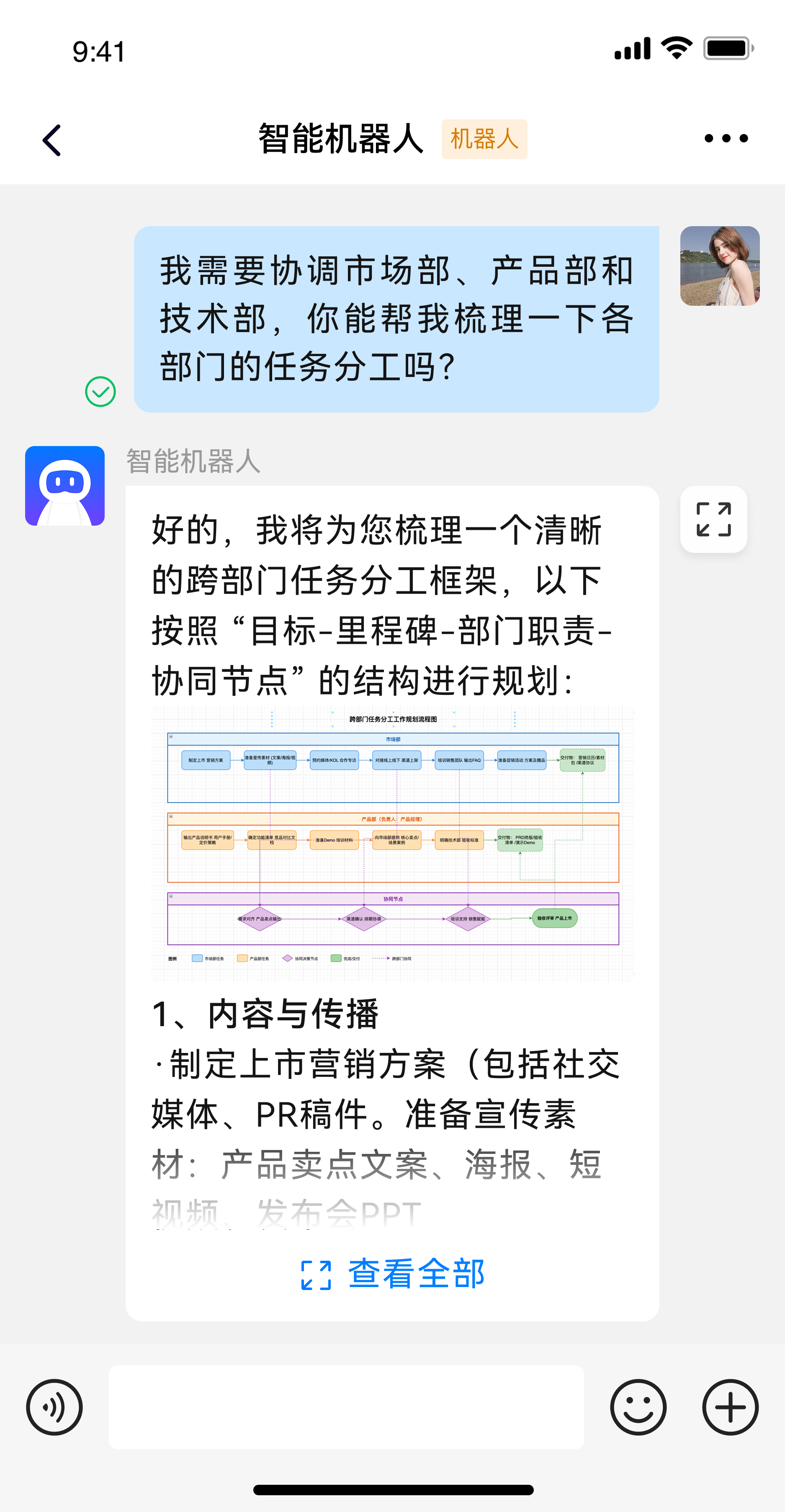 移动端预览.png 移动端预览.png