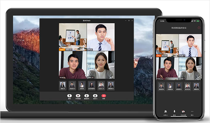 有度企业IM会议界面